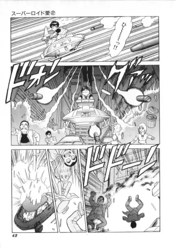 [Conodonts] Superoid Ai 2 Fhentai - Page 65