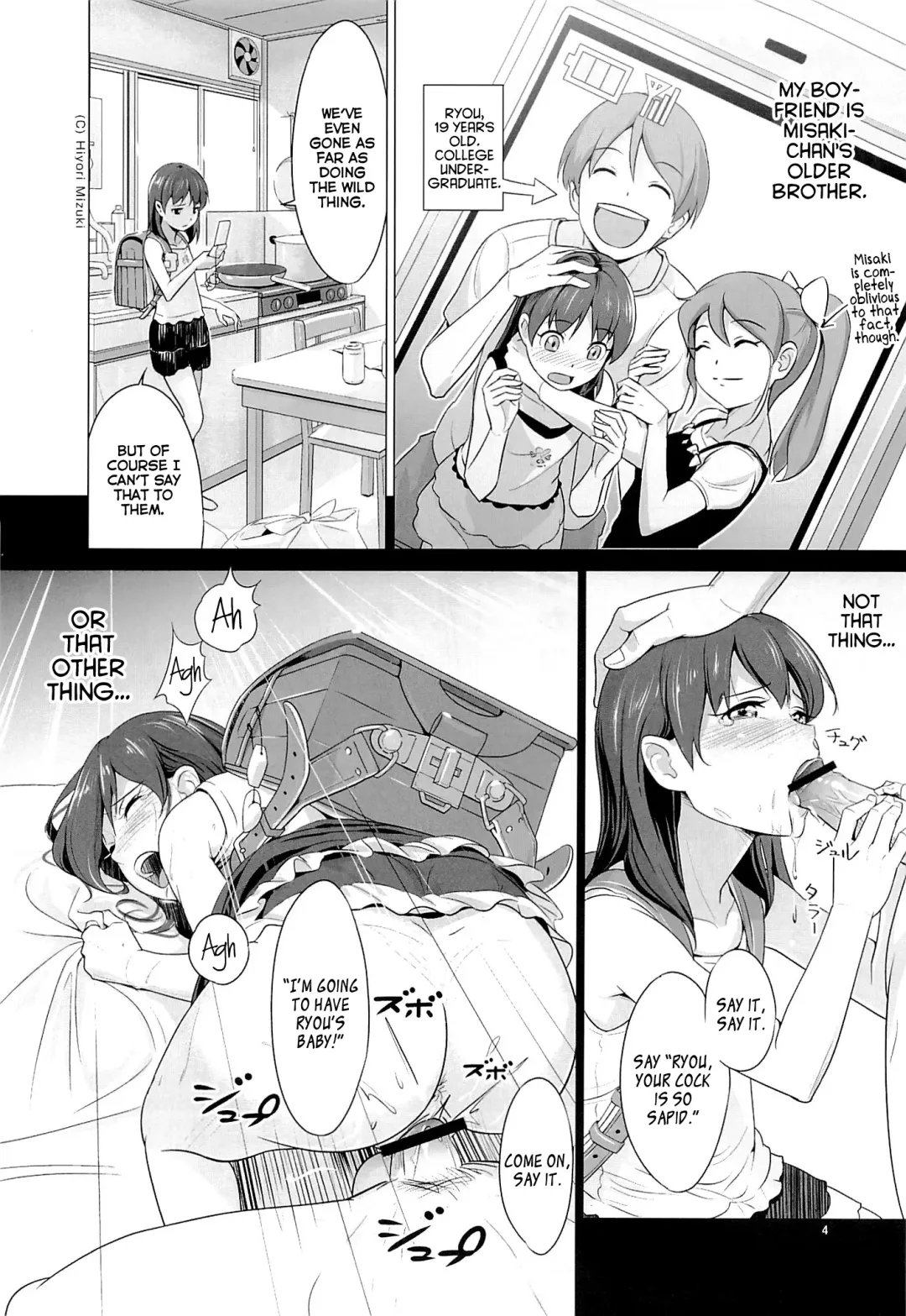 [Hiyori Mizuki] Suku-Mizu Syndrome Fhentai.net - Page 5