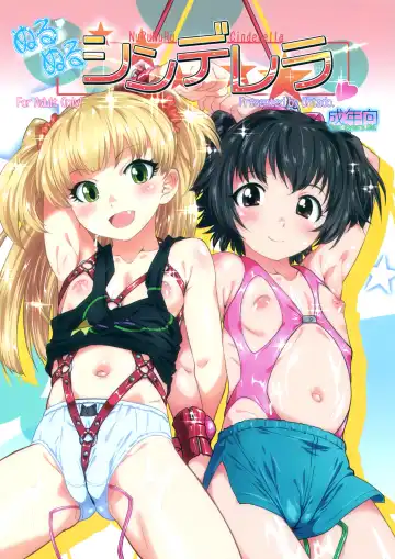 Read [Oota Takeshi] Nurunuru Cinderella - Fhentai