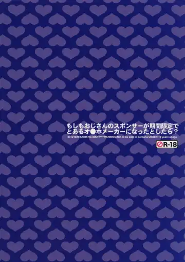 [Hattori Mitsuka] Moshimo Oji-san no Sponsor ga Kikan Gentei de Toaru Onahole Maker ni Natta to | What if the Oji-san's sponsor is an onahole maker for a certain time Fhentai - Page 38