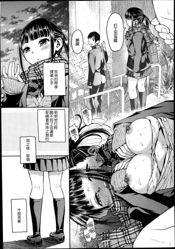 [Minasuki Popuri] Kyoukaisen Fhentai - Page 30