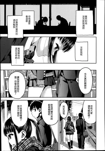 [Minasuki Popuri] Kyoukaisen Fhentai - Page 6