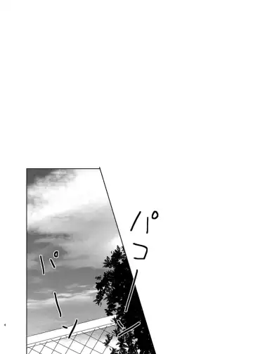 [Kaho] Ano Himo o Toku no wa Anata Fhentai - Page 4