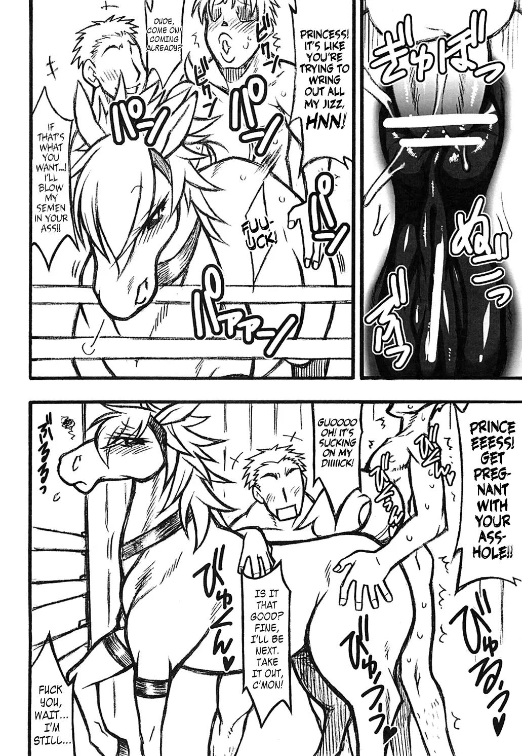 [Mizone - Nabe - Nakagami Takashi] Mare Holic Kemolover EX Ch. 1-8 Fhentai - Page 4
