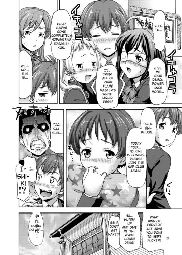 [Saida Kazuaki] Lovely Siesta Fhentai - Page 27