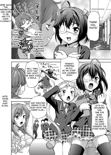 [Saida Kazuaki] Lovely Siesta Fhentai - Page 3