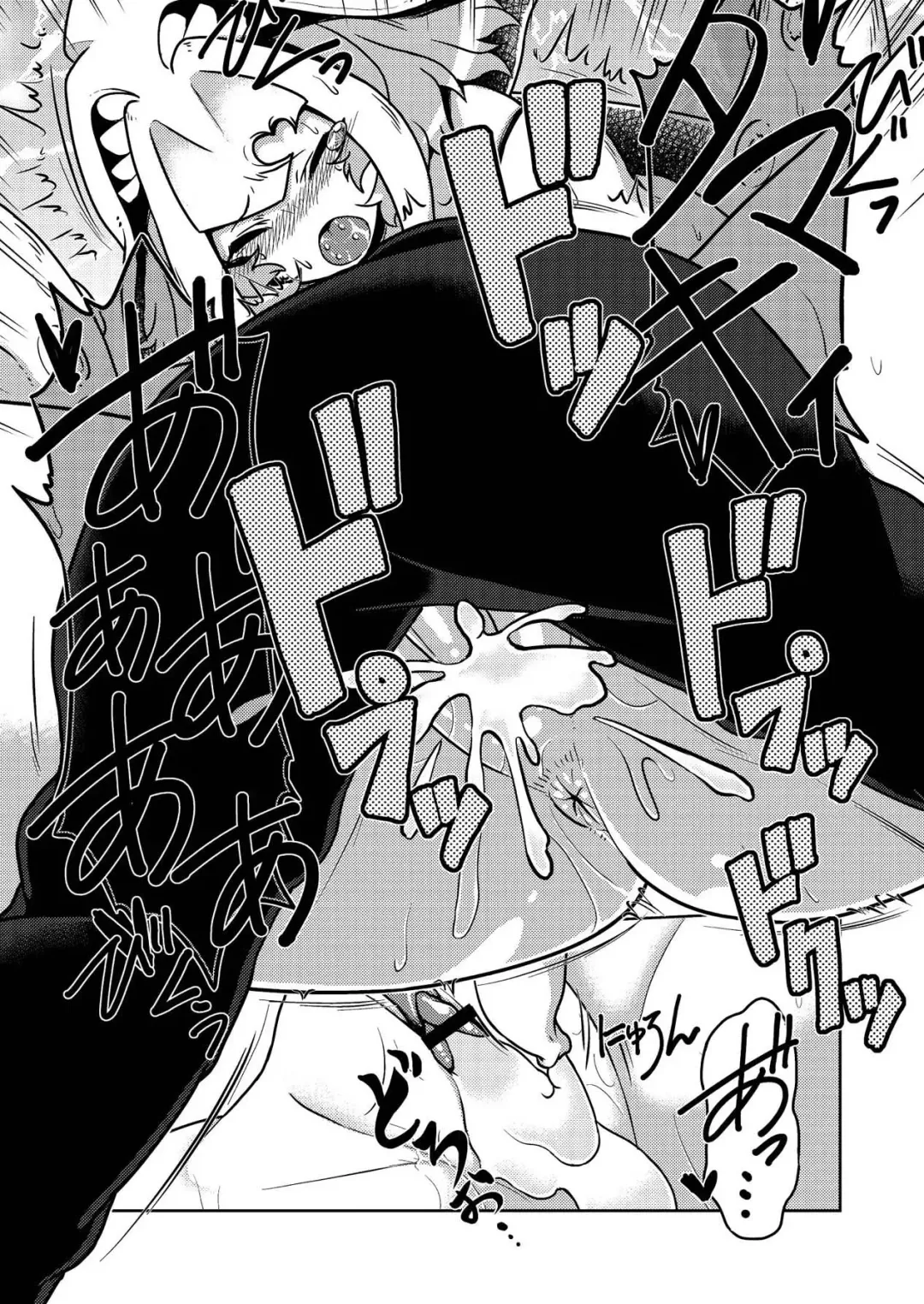 Monthly QooPA 2015-03/04 Fhentai - Page 134