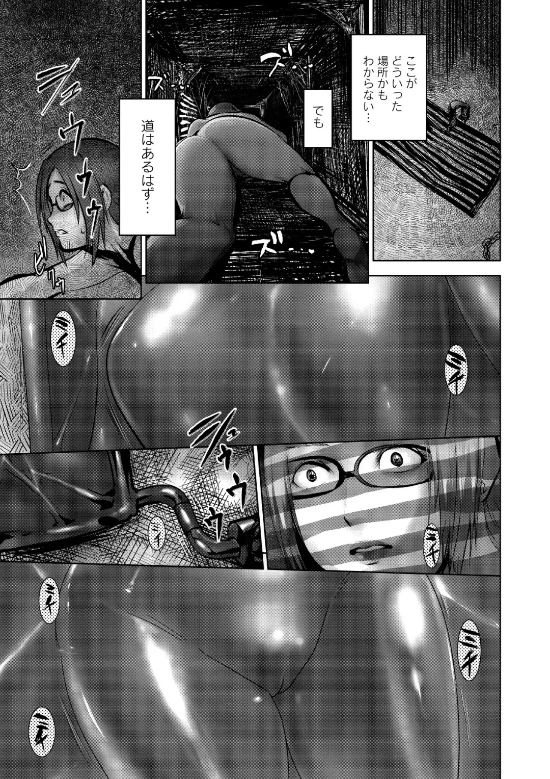 Monthly QooPA 2015-03/04 Fhentai - Page 24