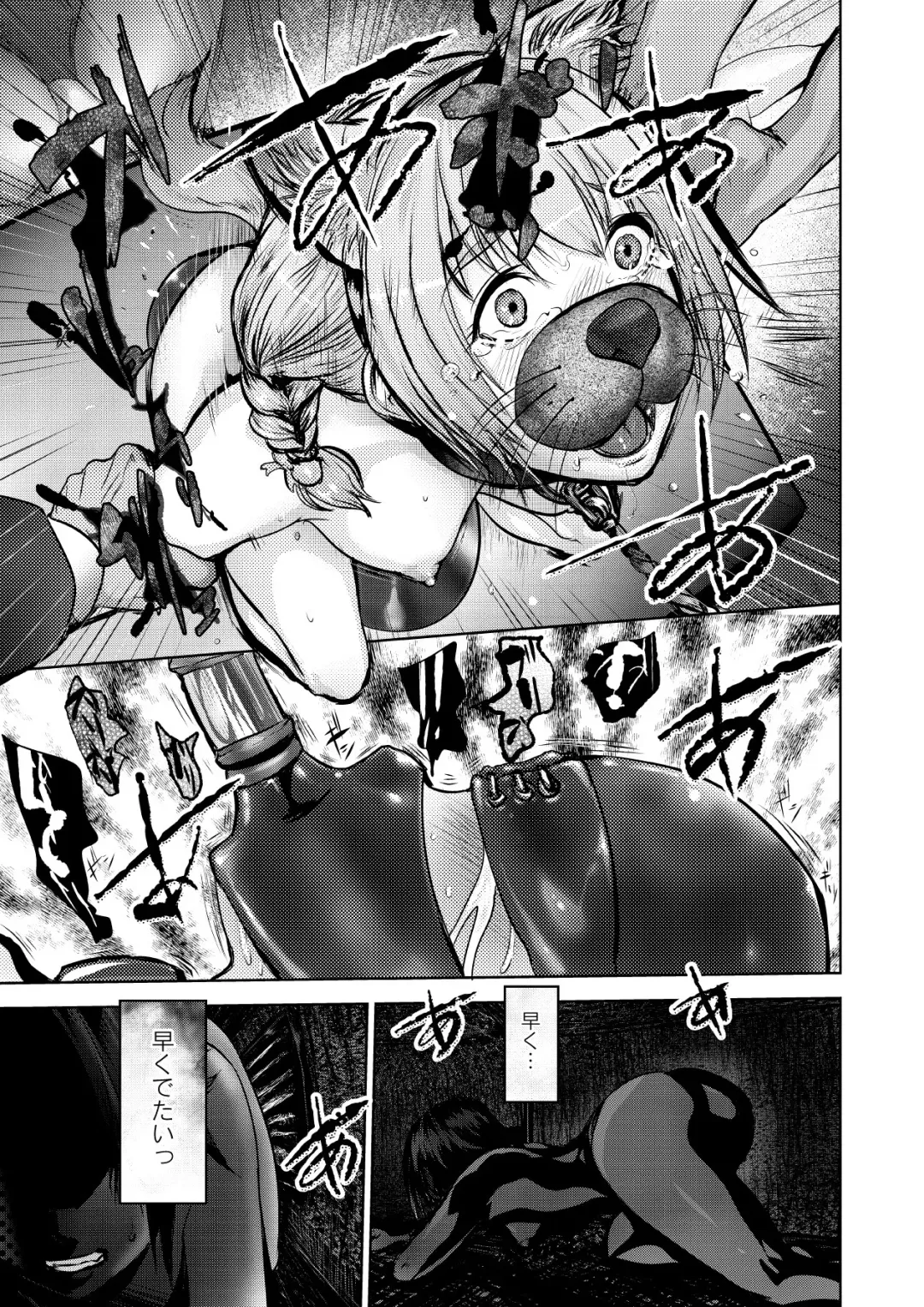 Monthly QooPA 2015-03/04 Fhentai - Page 30