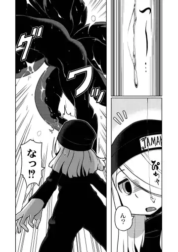 Monthly QooPA 2015-03/04 Fhentai - Page 115