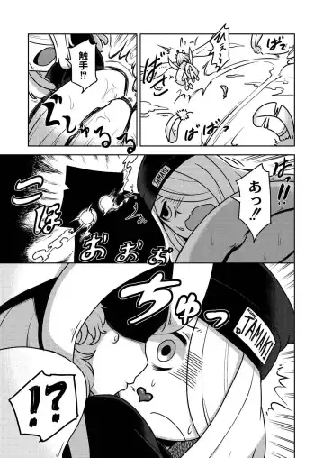 Monthly QooPA 2015-03/04 Fhentai - Page 116