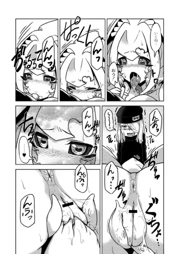 Monthly QooPA 2015-03/04 Fhentai - Page 127