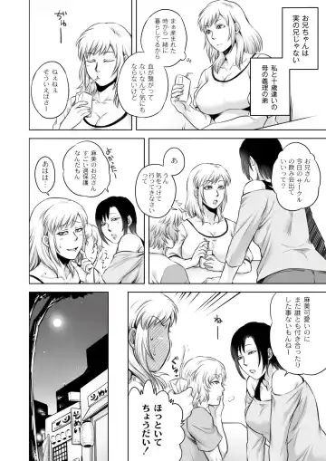 Monthly QooPA 2015-03/04 Fhentai - Page 155