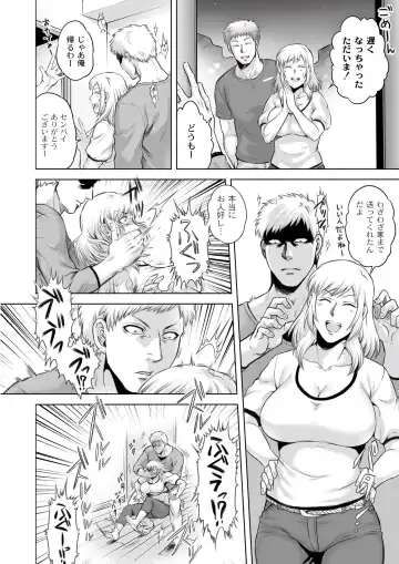 Monthly QooPA 2015-03/04 Fhentai - Page 157