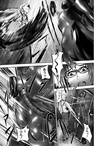 Monthly QooPA 2015-03/04 Fhentai - Page 26