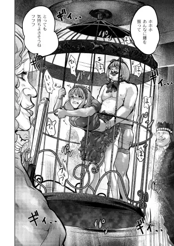 Monthly QooPA 2015-03/04 Fhentai - Page 35