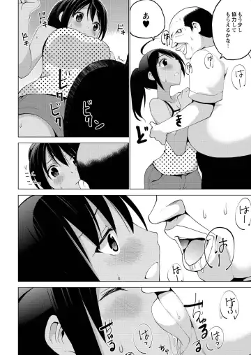 Monthly QooPA 2015-03/04 Fhentai - Page 49