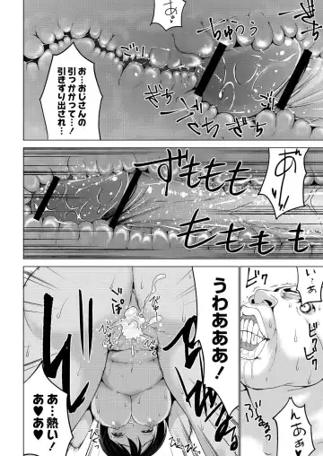 Monthly QooPA 2015-03/04 Fhentai - Page 57