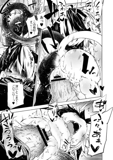 Monthly QooPA 2015-03/04 Fhentai - Page 92