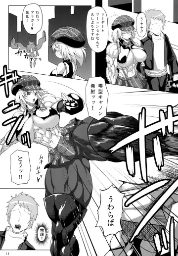 [Plasma Beach - Purukogi] Hoshokukei Joshi Fhentai - Page 10