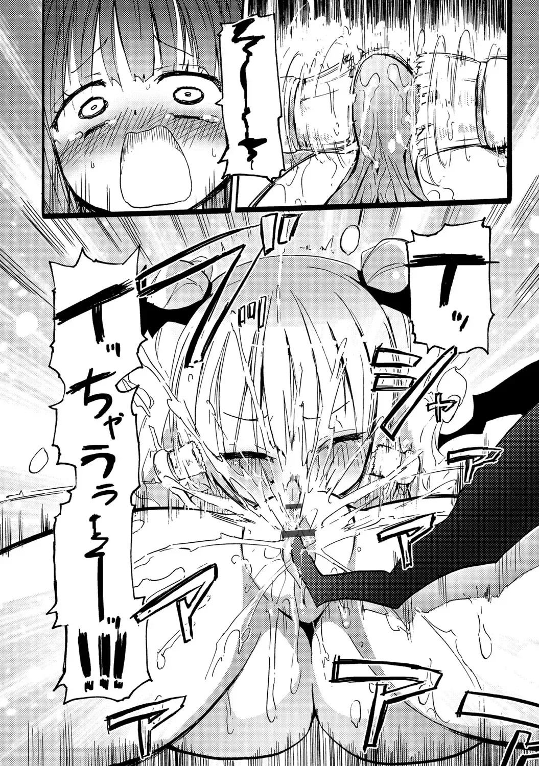 [Homura Subaru] Chichi Yuri Girls Fhentai - Page 19