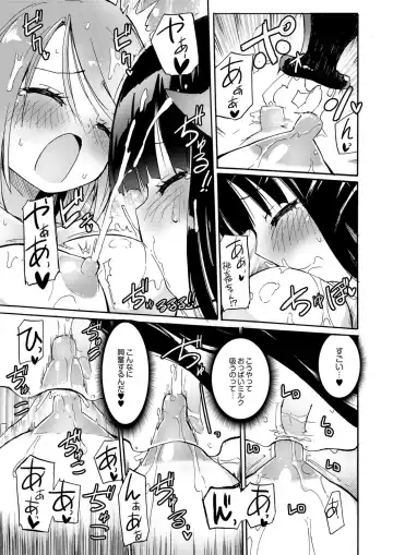 [Homura Subaru] Chichi Yuri Girls Fhentai - Page 138