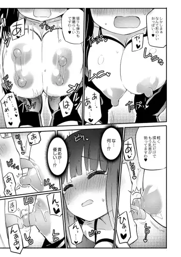 [Homura Subaru] Chichi Yuri Girls Fhentai - Page 156