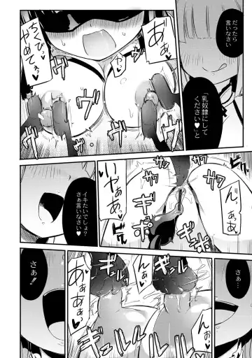 [Homura Subaru] Chichi Yuri Girls Fhentai - Page 161