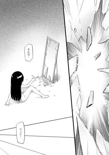 [Homura Subaru] Chichi Yuri Girls Fhentai - Page 175