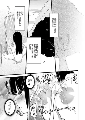 [Homura Subaru] Chichi Yuri Girls Fhentai - Page 176