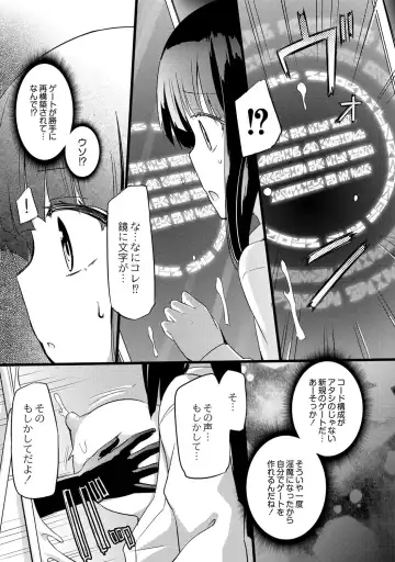 [Homura Subaru] Chichi Yuri Girls Fhentai - Page 178