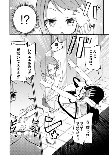 [Homura Subaru] Chichi Yuri Girls Fhentai - Page 53