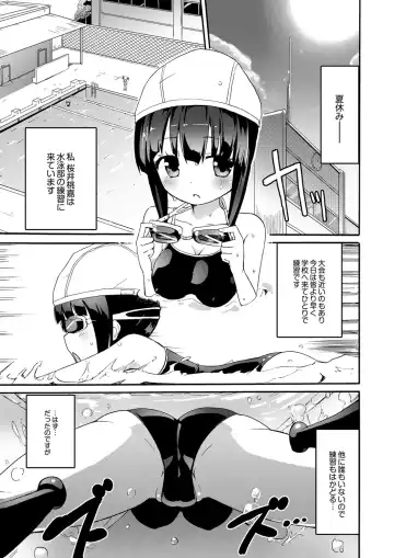 [Homura Subaru] Chichi Yuri Girls Fhentai - Page 82