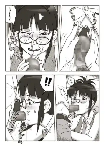 [Tsukikage Hisashi] Ricchan Switch Fhentai - Page 5