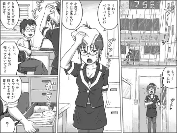 [Tsukikage Hisashi] Nure Ritsuko Fhentai.net - Page 2