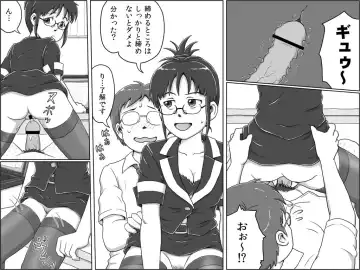 [Tsukikage Hisashi] Ritsuko Uchiawasechuu Fhentai - Page 4