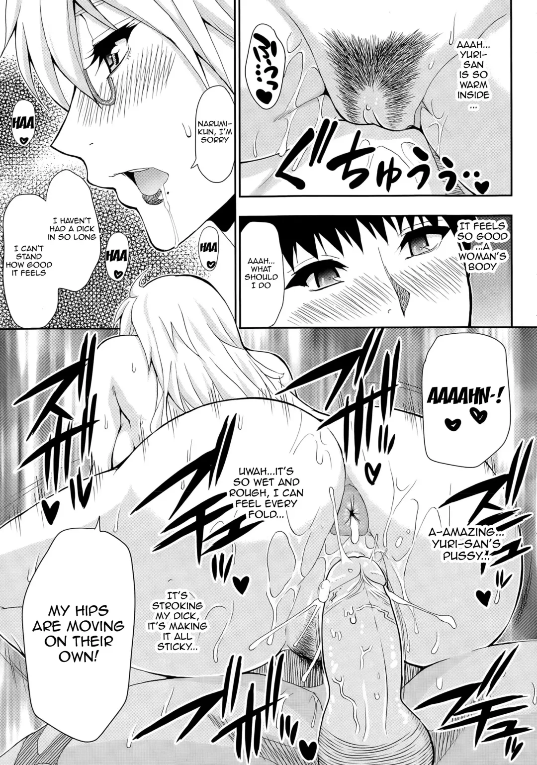 [Shunjou Shuusuke] Solitude (decensored) Fhentai.net - Page 21