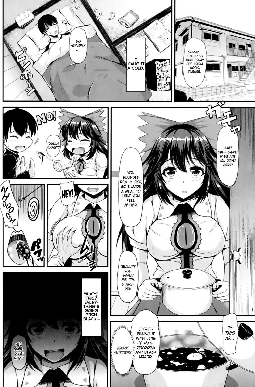 [Koza] UTSUHO HEARTSWITCH Fhentai.net - Page 21