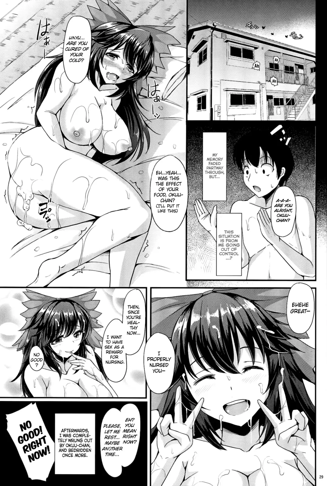 [Koza] UTSUHO HEARTSWITCH Fhentai.net - Page 28