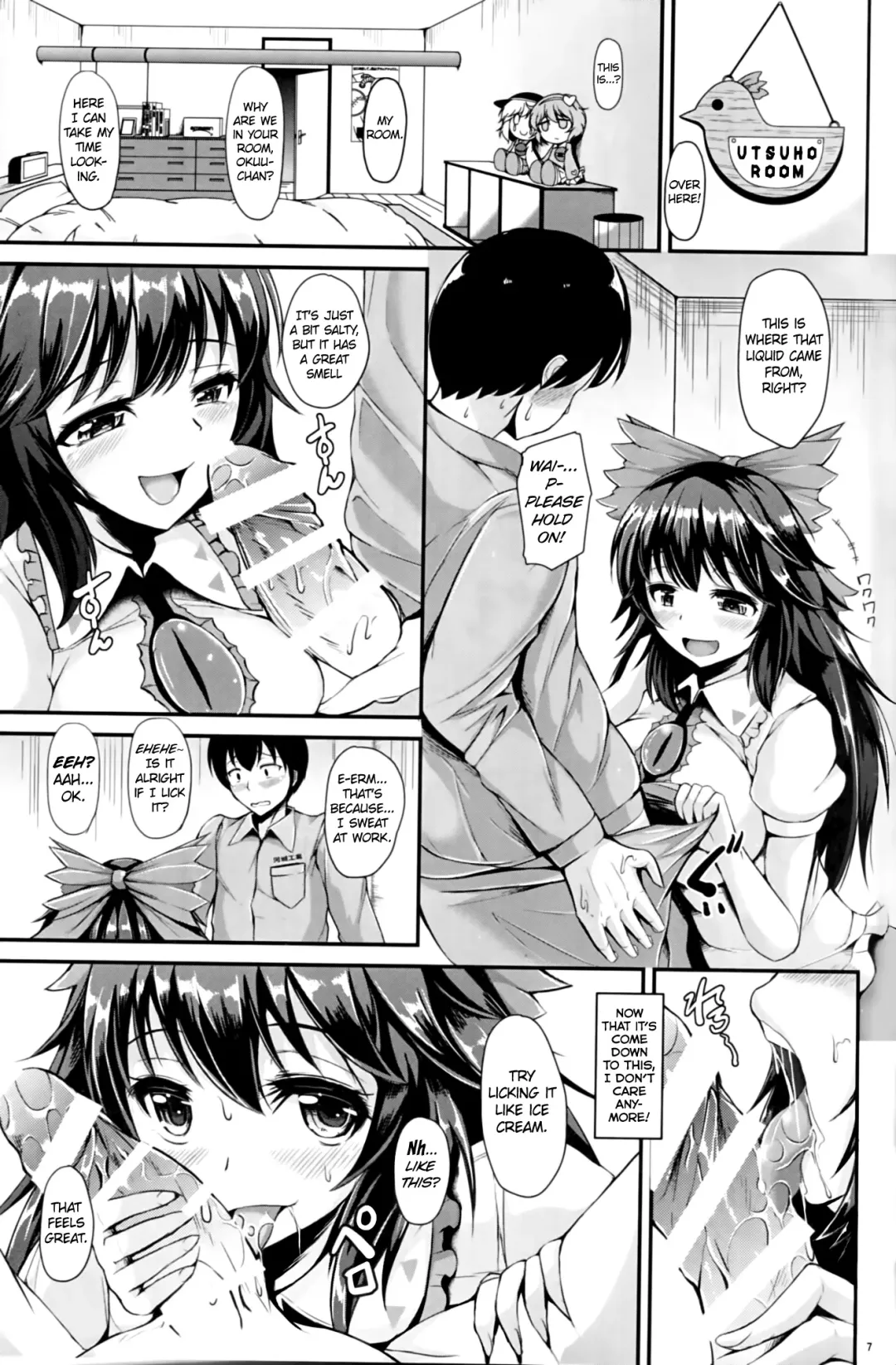 [Koza] UTSUHO HEARTSWITCH Fhentai.net - Page 6