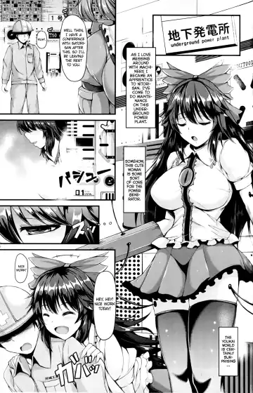 [Koza] UTSUHO HEARTSWITCH Fhentai.net - Page 2