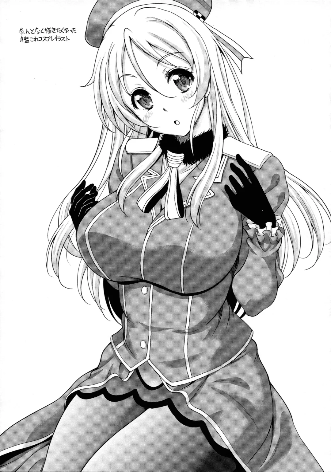 [Kusui Aruta] School Idol ga Iru Fuuzoku ga Arutte Hontou desu ka? 3 Erichika to Khorosho Time!! Hen Fhentai - Page 23