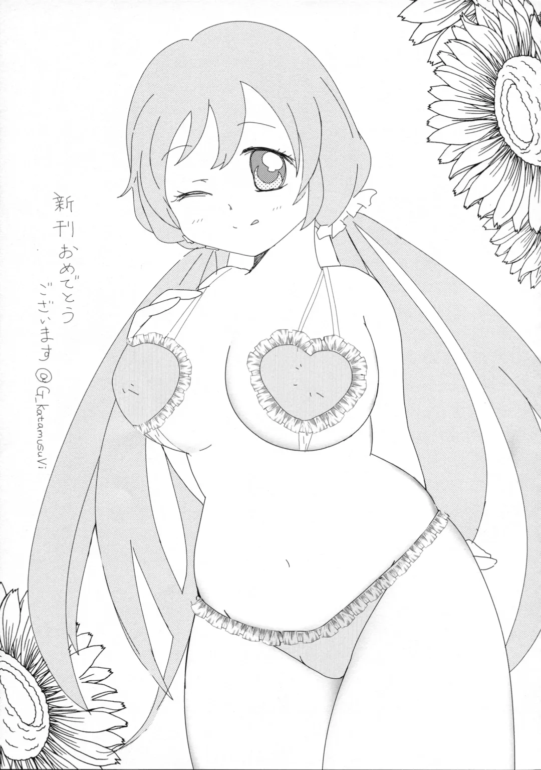 [Kusui Aruta] School Idol ga Iru Fuuzoku ga Arutte Hontou desu ka? 3 Erichika to Khorosho Time!! Hen Fhentai - Page 29