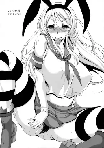 [Kusui Aruta] School Idol ga Iru Fuuzoku ga Arutte Hontou desu ka? 3 Erichika to Khorosho Time!! Hen Fhentai - Page 24