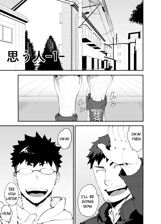 [Naop] Omou Hito -1- Fhentai - Page 3