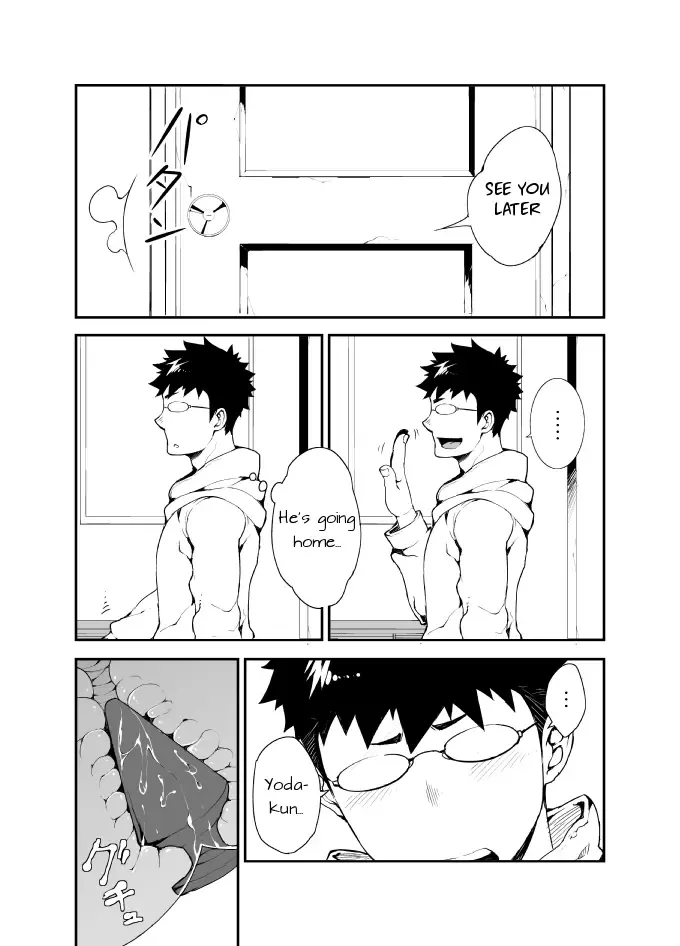 [Naop] Omou Hito -1- Fhentai - Page 4