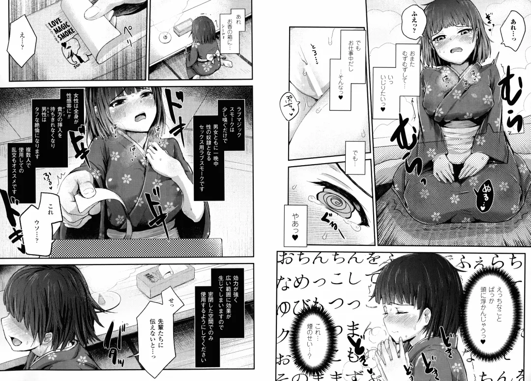 [Igakino Agenasu] Dokidoki Seieki Bokin ~Joshikousei to Kozukuri dekiru Sekai~ Fhentai.net - Page 51