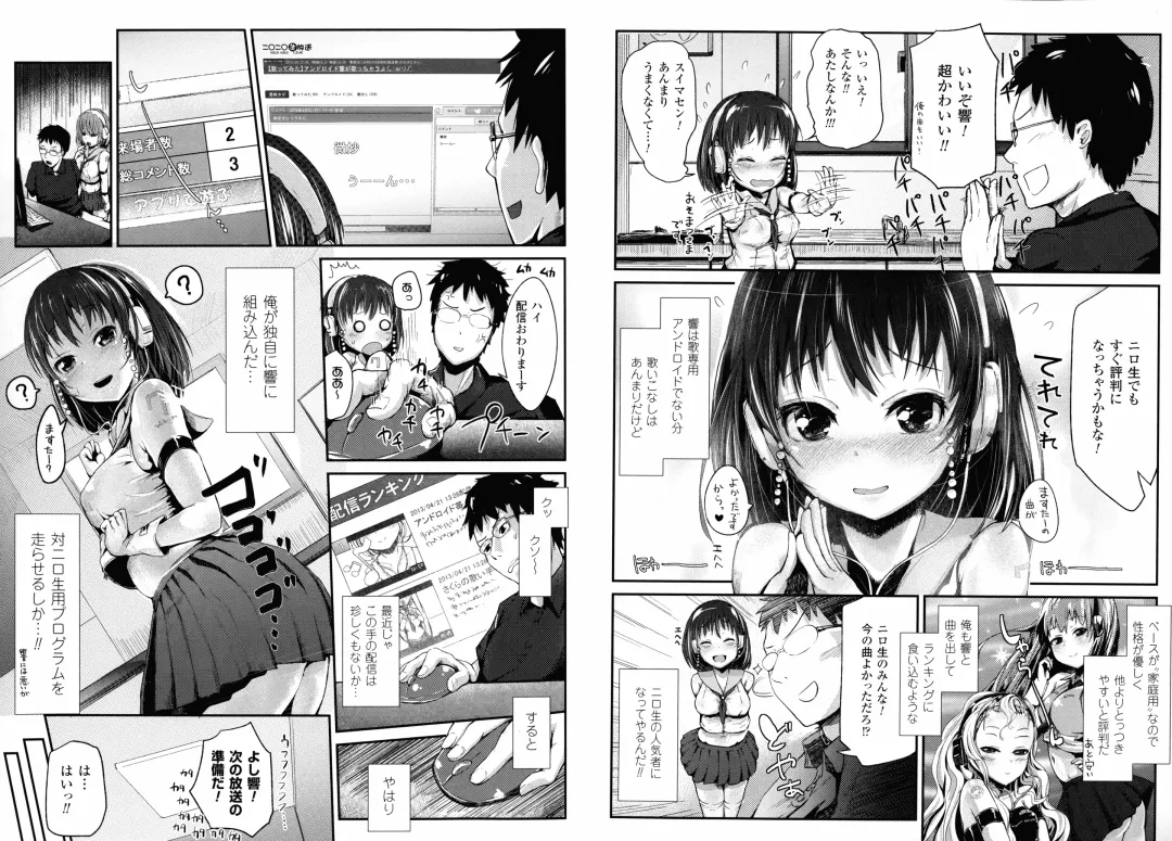 [Igakino Agenasu] Dokidoki Seieki Bokin ~Joshikousei to Kozukuri dekiru Sekai~ Fhentai.net - Page 69