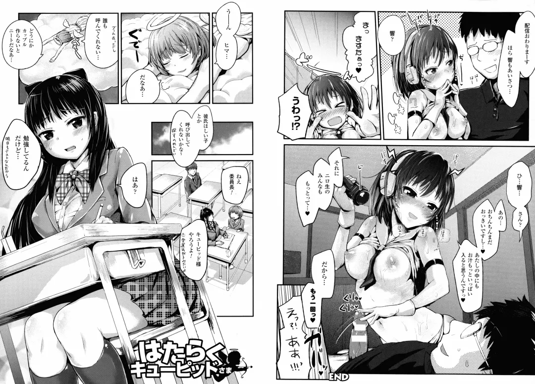 [Igakino Agenasu] Dokidoki Seieki Bokin ~Joshikousei to Kozukuri dekiru Sekai~ Fhentai.net - Page 77