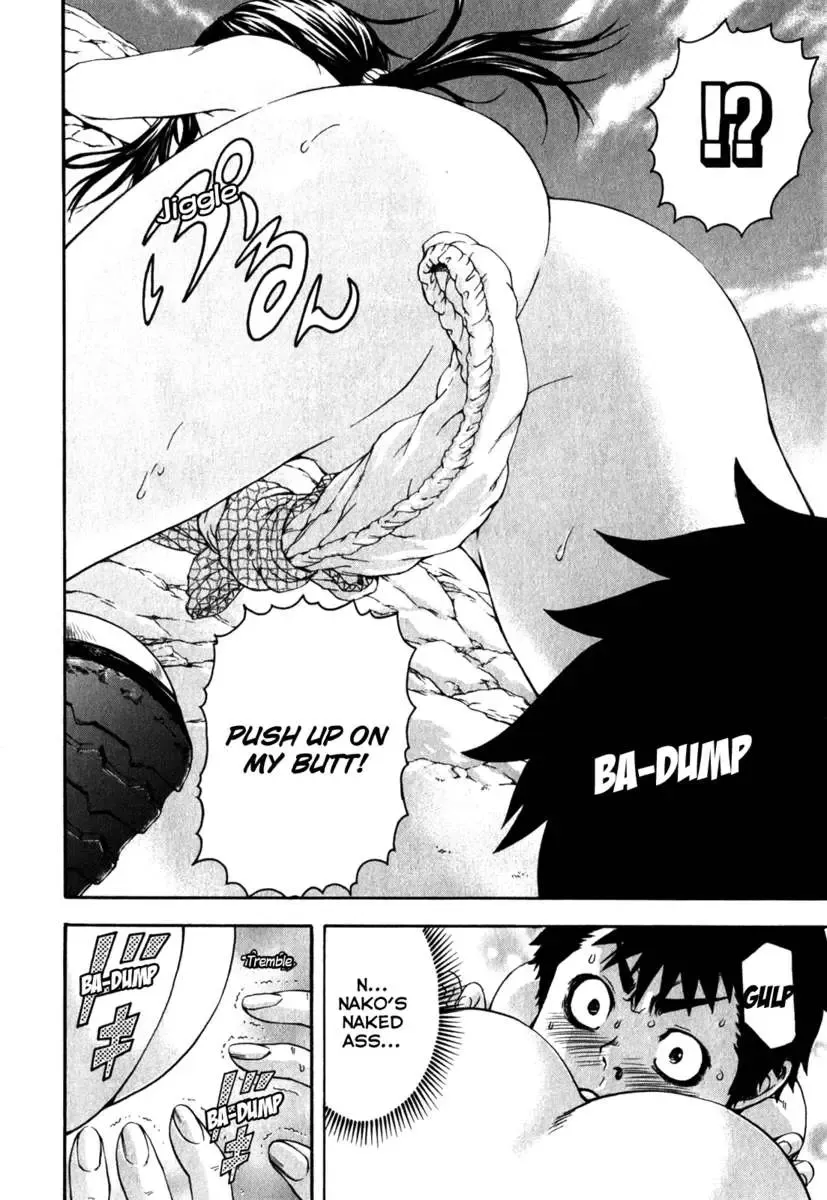 [Uran] Paradise of Innocence 2 Fhentai - Page 109